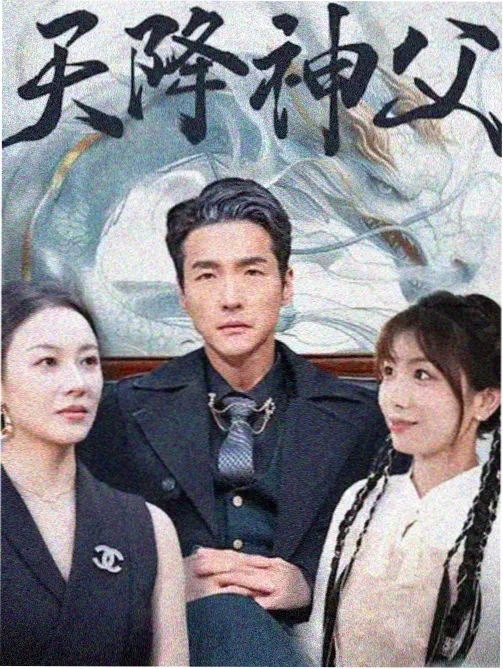 剧集云海旧事封面