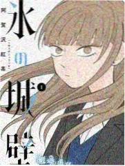 综艺山谷厨房封面