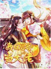 综艺城市漫游者封面